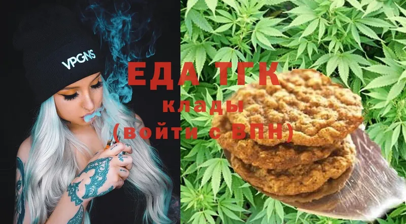 Canna-Cookies конопля  кракен ссылки  Светлоград 